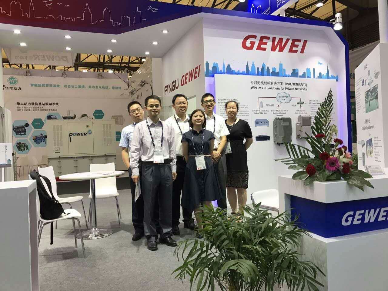 Zhengwei participates in 2017 Shanghai MWC